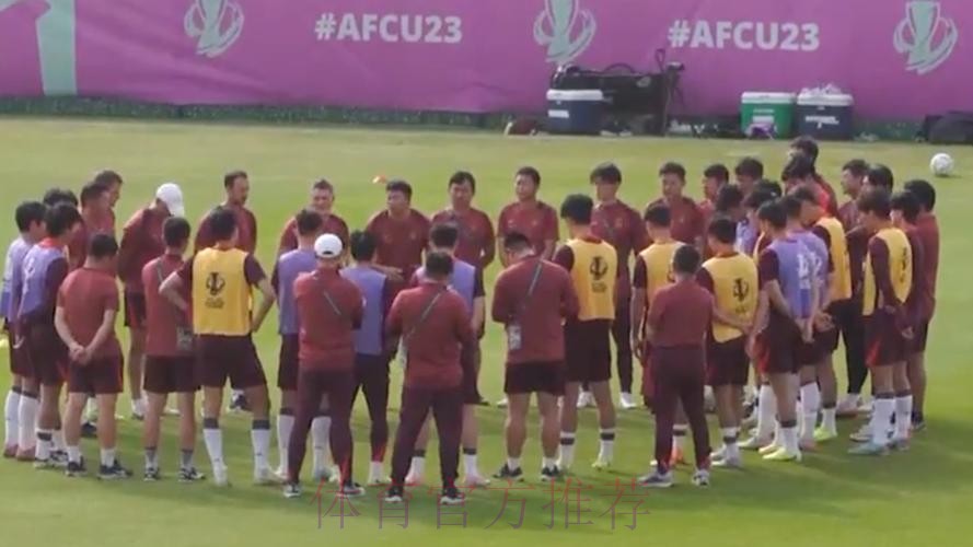 中国U23男足:我们还想要走得更远 中国U23男足:我们还想要走得更远